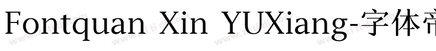 Fontquan Xin YUXiang字体转换